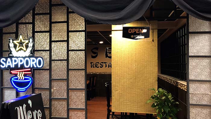Seki-Grocery-Side-Entrance-inset